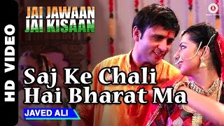 Poster saj ke chali hai bharat