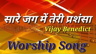 Poster saare jag ki tu mata