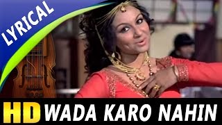 Poster वादा करो waada karo lyrics in hindi – aa gale lag jaa