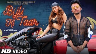 Poster bijli ki taar lyrics – tony kakkar | बिजली की तार