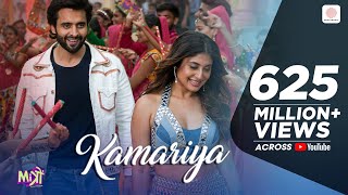 Poster kamariya lyrics – mitron | darshan raval | ikka