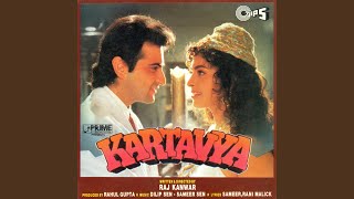 Poster ye dil ki dhadkan kya