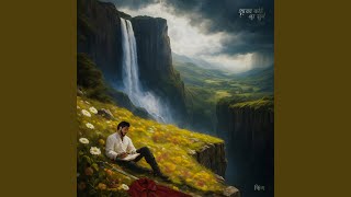 Poster  Speak Softly Lyrics – King 