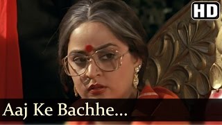 Poster aaj ke bache bhi kya