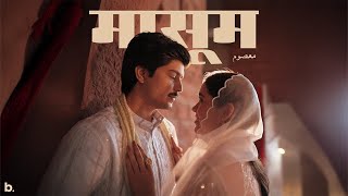 Poster  Masoom Lyrics – Farhan Khan | Mujtaba Aziz Naza 