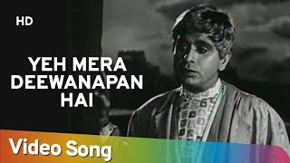 Poster yeh mera deewanapan lyrics – mukesh chand mathur
