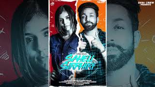 Poster sirphiri saheli lyrics – dilpreet dhillon
