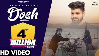 Poster dosh lyrics – khasa aala chahar
