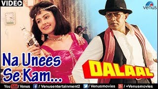 Poster na unees se kam