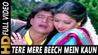 Poster tere mere beech mein