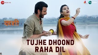 Poster tujhe dhoond raha dil lyrics – sharman joshi, yasser desai