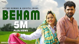 Poster beham lyrics – raju punjabi, sushila takhar