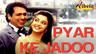 Poster pyaar ke jadoo lyrics प्यार के जादू – albela
