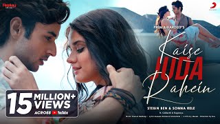 Poster kaise juda rahein lyrics कैसे जुदा रहे – stebin ben