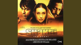 Poster jhoomti gataon mein