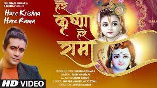 Poster hare krishna hare rama lyrics – jubin nautiyal
