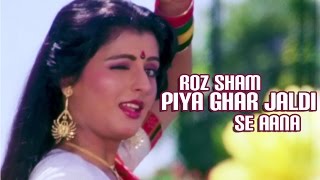 Poster roz sham piya ghar jaldi se aan