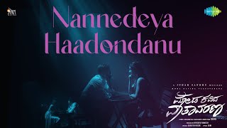 Poster  Nannedeya Haadondanu Lyrics – Moda Kavida Vaatavarana (Kannada) 