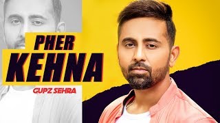 Poster pher kehna lyrics – gupz sehra