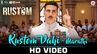 Poster rustom vahi (marathi)