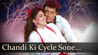 Poster chandi ki cycle sone ki seat