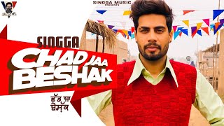 Poster chad jaa beshak lyrics – singga