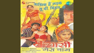 Poster arrey arrey arrey arrey