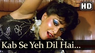 Poster kab se ye dil hai pyasa