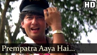 Poster prem patra aaya hai usne bulaya hai