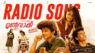 Poster  Radio Lyrics – Moonwalk | Vijay Yesudas, Divya S Menon 