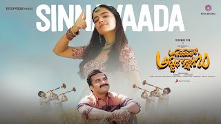 Poster sinnavaada lyrics – ashoka vanamlo arjuna kalyanam