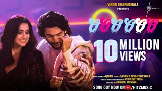Poster Ooo Ooo Lyrics – Qaran