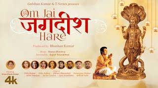 Poster om jai jagdish hare aarti lyrics
