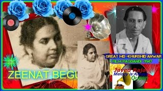 Poster tum jug jug jiyo lyrics – zeenat begum