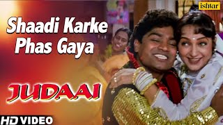 Poster shaadi karke pas gaya