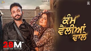 Poster kam velliyan wale lyrics – dilpreet dhillon x kaur b