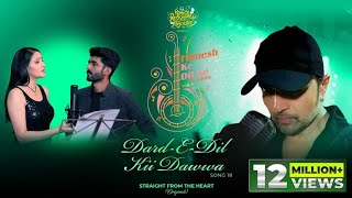 Poster दर्द ए दिल की दवा Dard E Dil Kii Dawwa Lyrics in Hindi – Mohammed Irfan