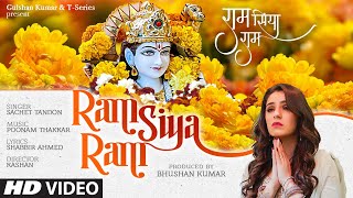 Poster राम सिया राम ram siya ram hindi lyrics – sachet tandon