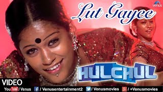 Poster lut gayee