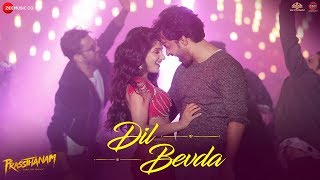 Poster dil bevda lyrics – prassthanam | mika singh