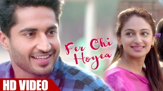 Poster fer ohi hoyea lyrics – jassi gill