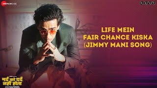 Poster "life mein fair chance kiska"