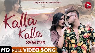 Poster kalla kalla lyrics – sucha yaar