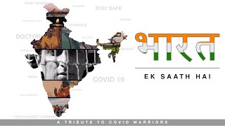 Poster भारत एक साथ है bharat ek saath hai – sonu sood