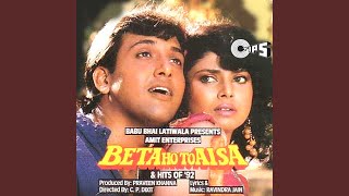 Poster tu meri jashoda maiya