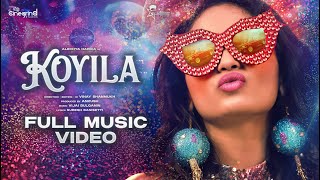 Poster  Koyila Lyrics – Alekhya Harika | Vijai Bulganin 