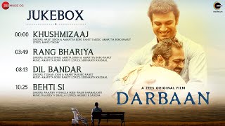 Poster दिल बन्दर dil bandar lyrics in hindi – darbaan