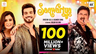 Poster सावरिया saawariya lyrics in hindi – aastha gill & kumar sanu