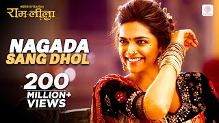 Poster नगाड़ा संग nagada sang dhol baaje – ramleela