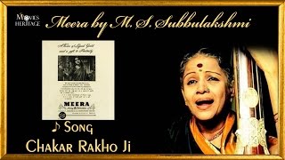 Poster chakar rakho ji lyrics – m.s. subbulakshmi
